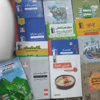 کتاب تست