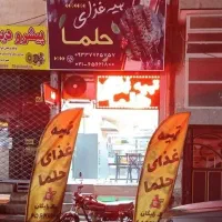 استخدام نیروی آشپزخانه