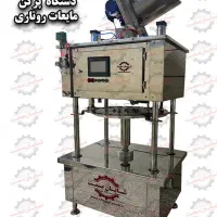 دستگاه مایع پرکن روتاری اتومات ROTARI