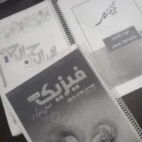 جزوه فیزیک یحیوی