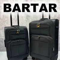 پخش در۳شهر (تهران/مشهد/ اصفهان)چمدانCATپارچه خارجی