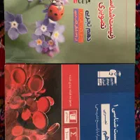 کمک درسی دهم،یازدهم، دوازدهم