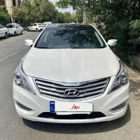 آزرا گرنجور 2013 فول کامل