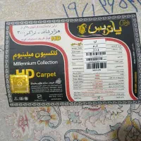 قالی ۱۲متری نو استفاده نشده