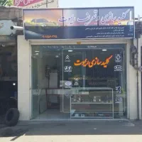 کلید سازی و تعریف ریموت