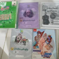 مجموعه کتاب های پایه دوازدهم