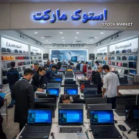 ۲۰۰مدل لپتاپ‌استوک/اقساط بازنشستگی بدون چک و پیش