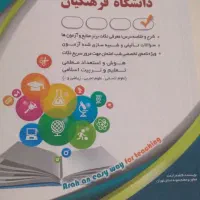 فروش کتاب کنکور