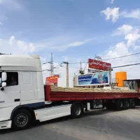 مصالح ساختمانی