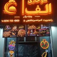 تابلو سازی نئون کامپوزیت چلینوم لایتباکس باضمانت