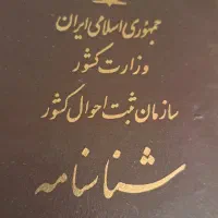 گم شده