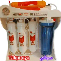 تصفیه آب ( تسویه آب )