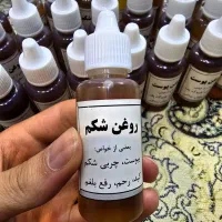 سلام|آرایشی، بهداشتی، درمانی|ورامین, خیر آباد|دیوار