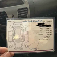 gxrکوییک|خودرو سواری و وانت|همدان, |دیوار