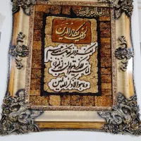تابلو دستباف نفیس ابریشم طرح برجسته