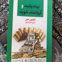 ۱۵۰ هزار تومن