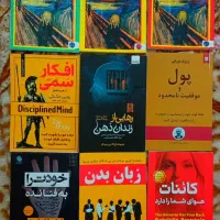 تعدادکتاب درسی وداستان وزبان انگلیسی