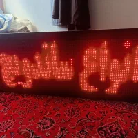 تعدادی وسیله فروخته میشه