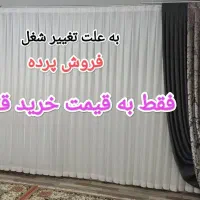 فرصت طلایی برای خرید پرده (دوخت و نصب)پرده پذیرایی