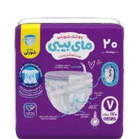 پوشک مای بیبی