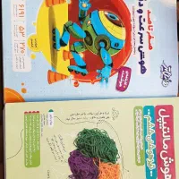 هوش مالتیپل،هوش سرعت و دقت