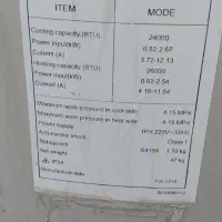 کندانسور ۲۴۰۰۰ هزار هایر
