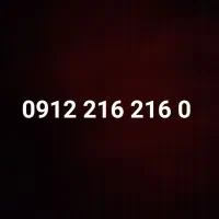0912-216-2160