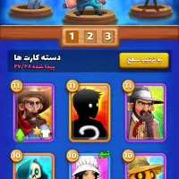 اکانت بزن بهادر 300تومن