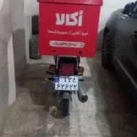 کبیر۱۵۰ابی