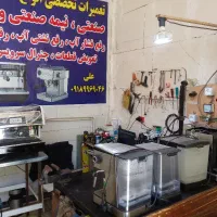 آموزش تعمیرات قهوه ساز