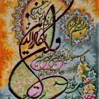تابلو فرش