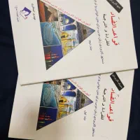کتاب صرف و نحو عربی معهد الضاد