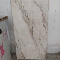 سنگ اپن