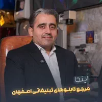 کارمند تولید محتوا