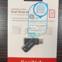 حراج حافظه فلش USB