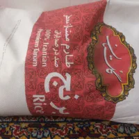 برنج گلستان