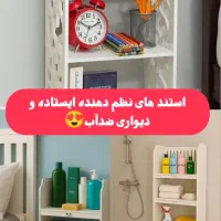 نظافت و نظم دهنده طبقاتی PVCشلف ضدآب جاکتابی دکوری