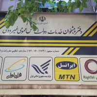 قیمت ۰۹۱۲