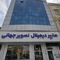 شراکت یا سرمایه گذاری در فروش کالای دیجیتال