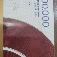 بن خرید ۲۰ میلیونی  گراد زیر قیمت