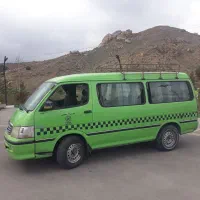 ون دربستی روزانه ساعتی کف قیمت ۱۰نفره