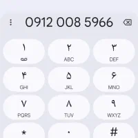 سیمکارت 912 رند