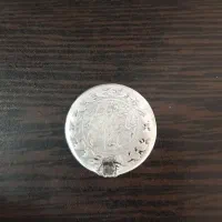 سکه نقره