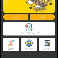 درآمد روزانه از کارسود