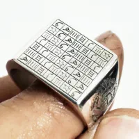 انگشتر هفت شرف و ستاره سلیمان