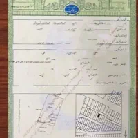 اخذ-سند-و-پروانه-ساخت-زمین-های-شهری-و-روستایی