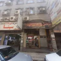 آپارتمان اداری مسکونی دارای آسانسور