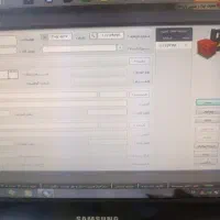 وانت جهت کار در باربری