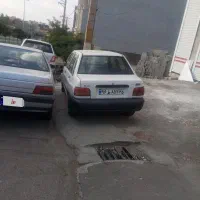 باعرض سلام