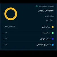 10توکن رایگان بدون هزینه بهت120میده نزدی بیارایگان